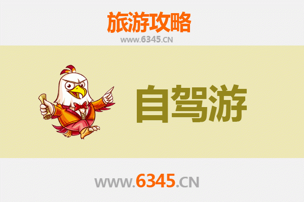 沧州任丘家庭自驾游攻略：探索历史与自然的亲子之旅