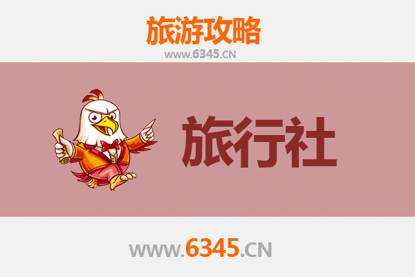 沧州任丘本地旅行社推荐及旅游攻略