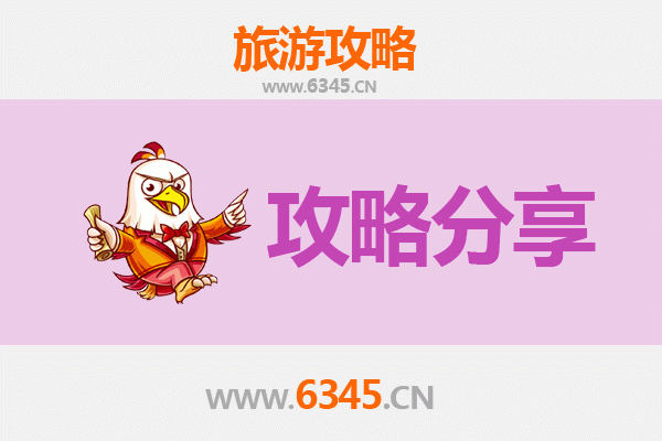 任丘出发湄洲岛旅游攻略：跟团VS自由行全解析