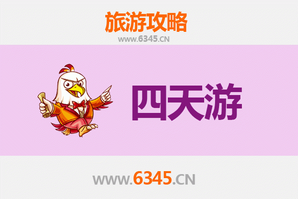 沧州任丘四天三夜深度游攻略：探索历史与现代的完美融合