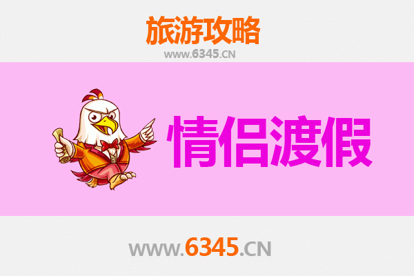 沧州任丘情侣漫游指南：古韵新风间的浪漫时光