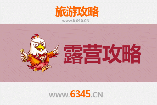 任丘周边露营胜地全攻略：白洋淀湖畔星空与自然野趣体验