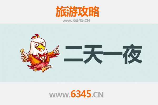 沧州任丘两天一夜游攻略：白洋淀泛舟、古韵鄚州，预算明细全解析
