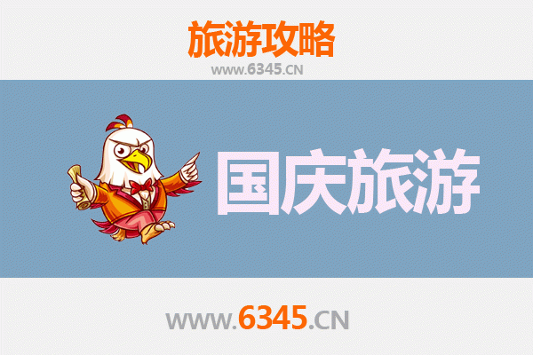 十一假期任丘冷门探秘：避开人潮，邂逅静谧时光