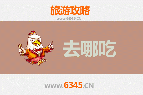 任丘美食寻味之旅：品味地道特色菜