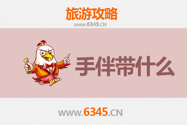 任丘出发南澳岛全攻略：海滨秘境探索与特色手信指南